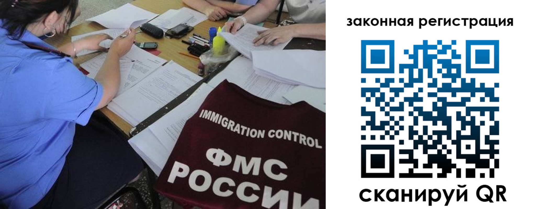 пропишу в квартире в Гуково