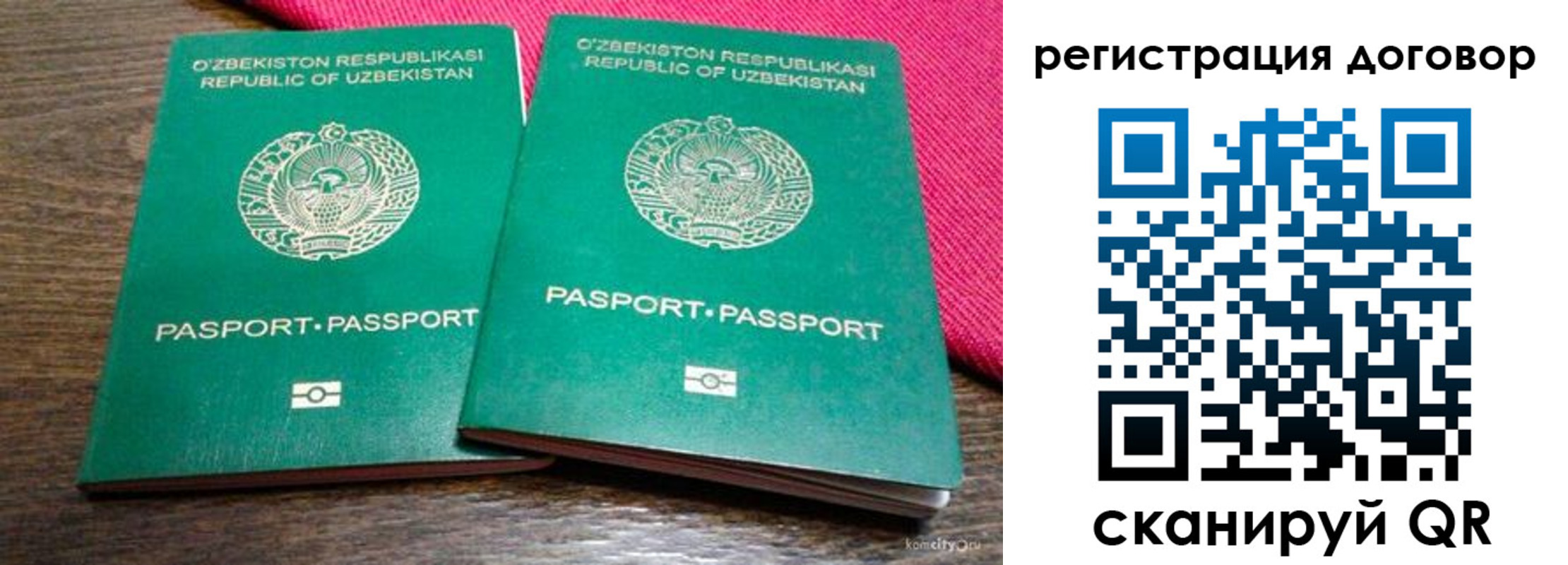 пропишу в квартире в Гуково