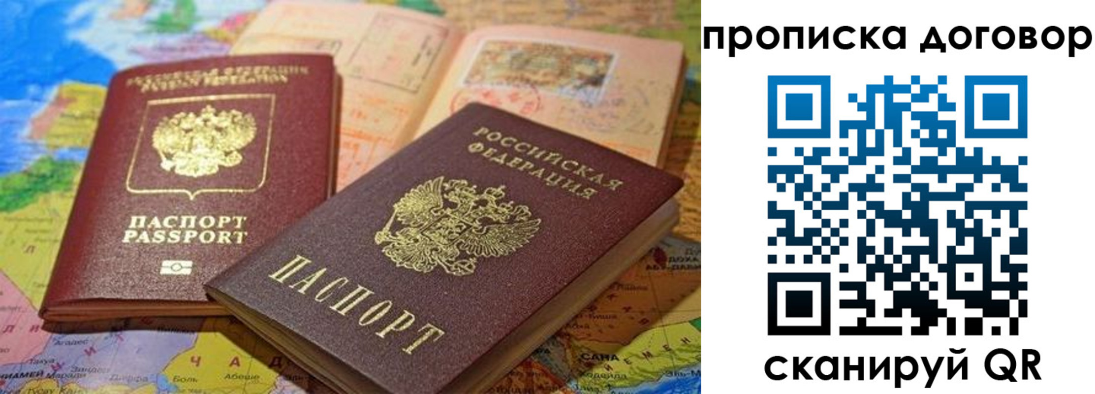 найти адрес прописки в Гуково